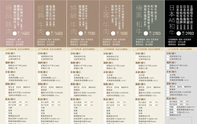 茶六