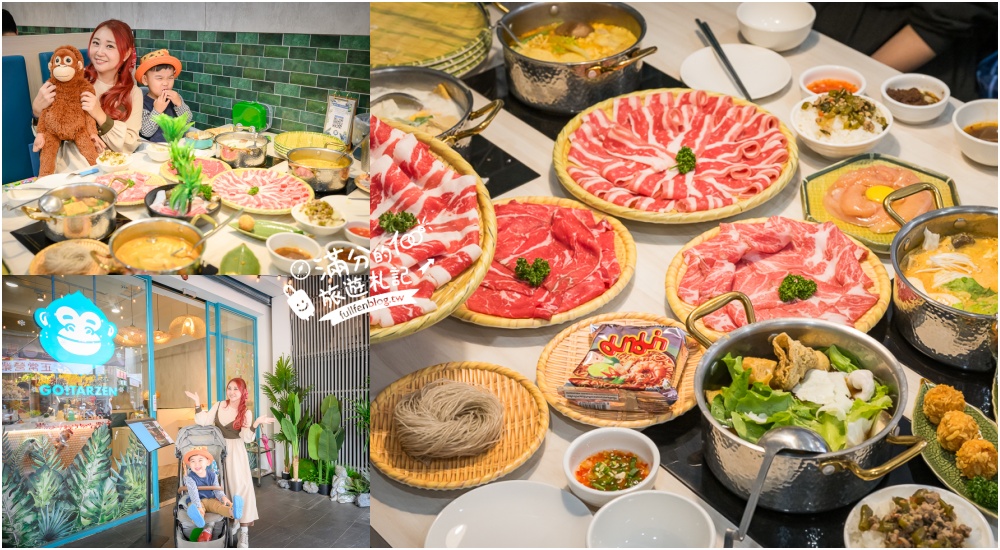【2025桃園燒肉火鍋餐廳懶人包】TOP15間人氣燒肉火鍋餐廳~燒肉吃到飽.單點優質燒肉.串燒烤物小酌暢飲聚會!