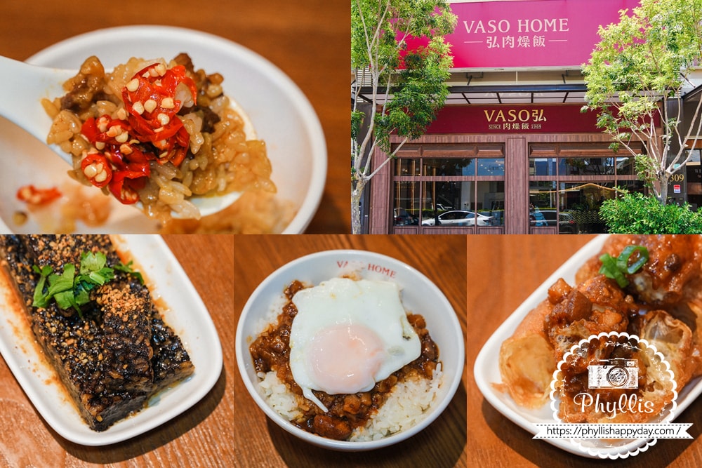 VASO弘燥飯舖安平店紫調設計感內裝