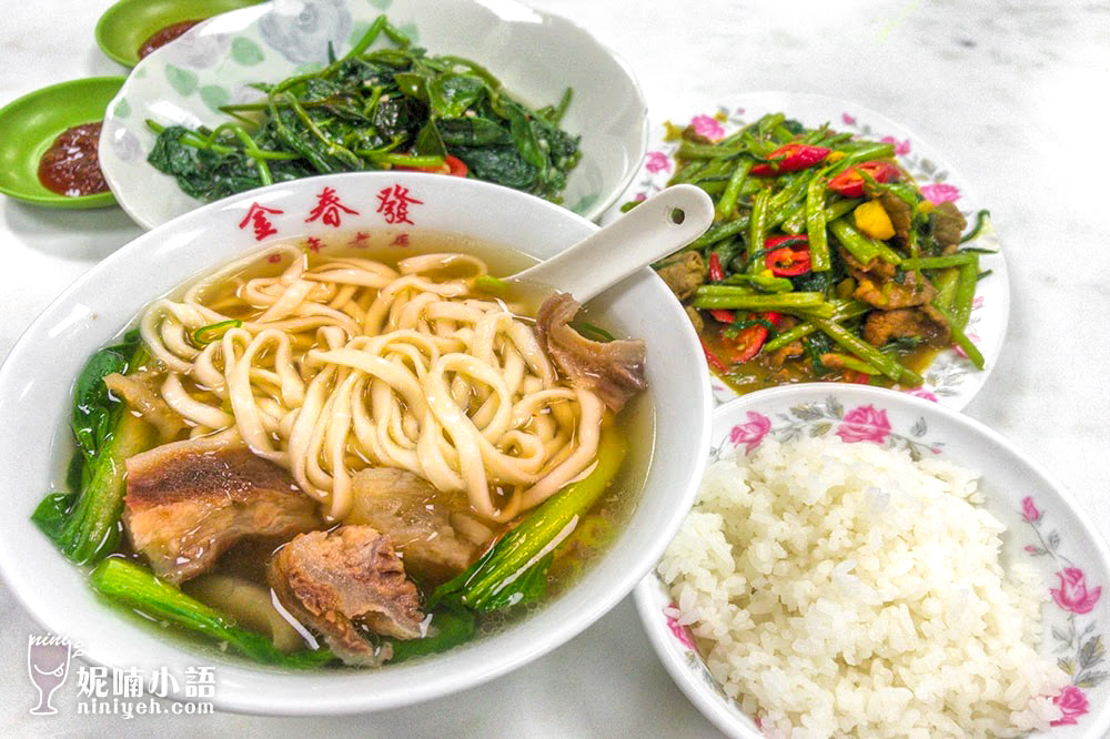 台北牛肉麵 - 金春發牛肉麵 台北牛肉麵 - 金春發牛肉麵