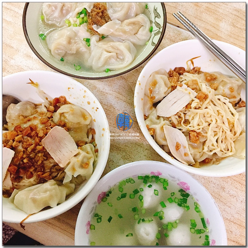 餛飩意麵