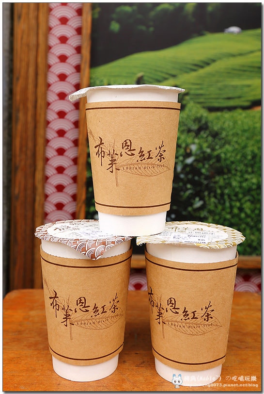 布萊恩紅茶飲品