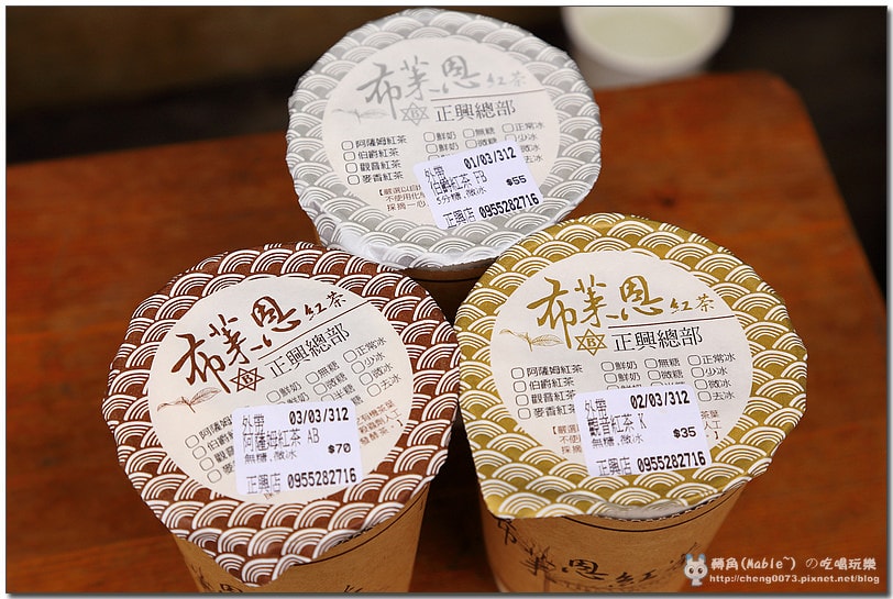 布萊恩紅茶茶葉展示