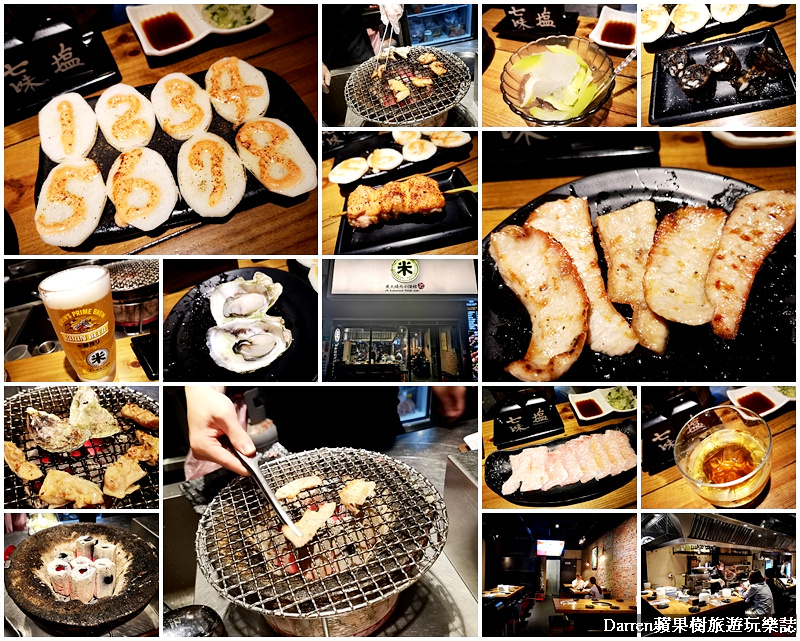 桃園燒烤推薦單點米炭火燒肉小酒館桃園三民店