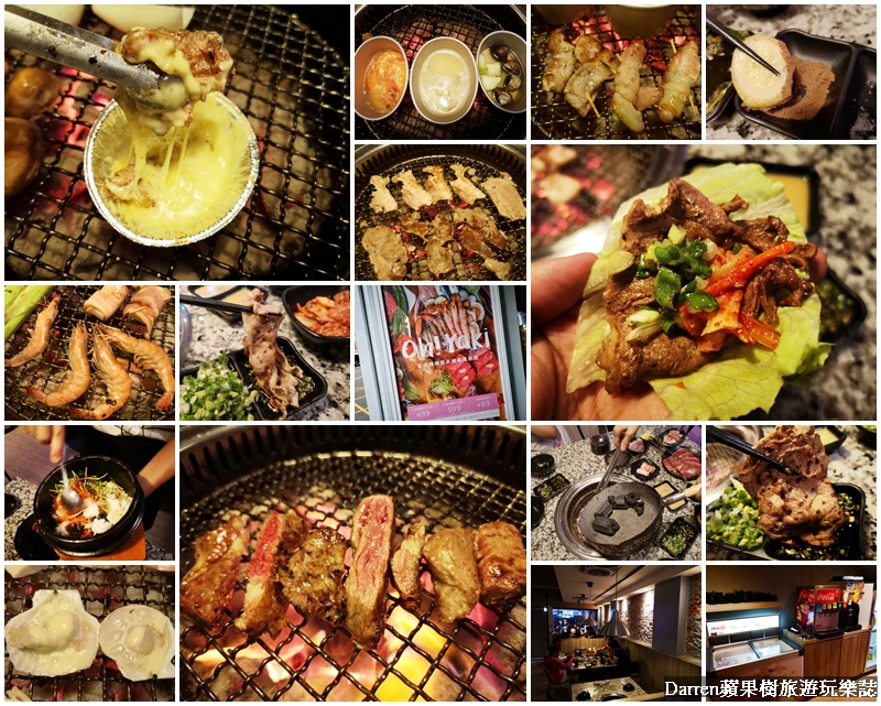中壢燒烤/Oh Yaki日式精緻炭火燒肉中壢