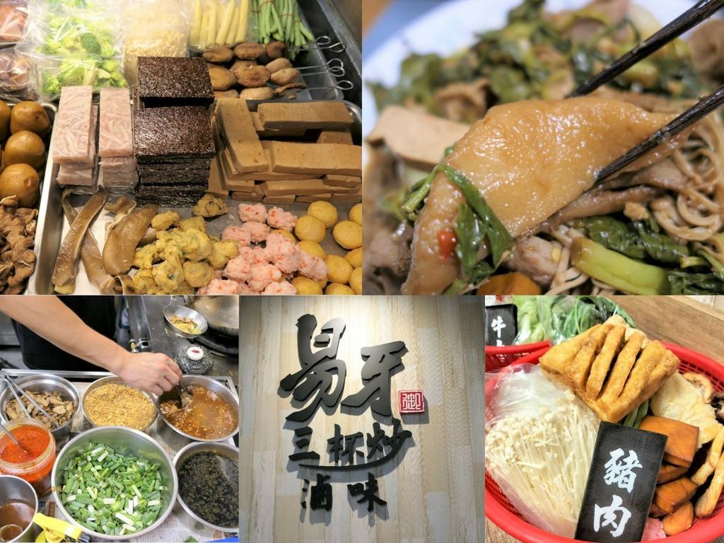 2026桃園美食推薦|10+高CP值桃園餐廳火鍋,精選dcard桃園隱藏美食 - 第12張圖 2026桃園美食推薦|10+高CP值桃園餐廳火鍋,精選dcard桃園隱藏美食