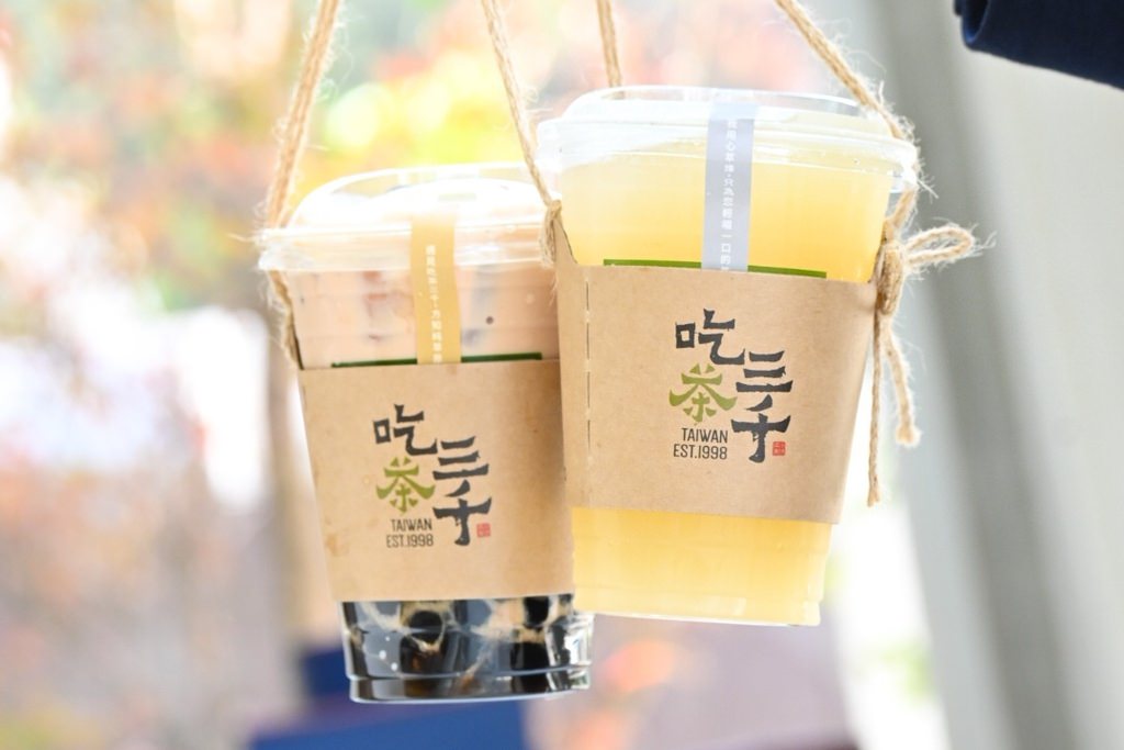 吃茶三千