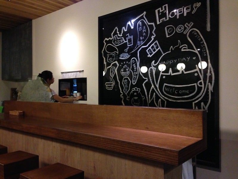 快樂魔法屋Happy Day