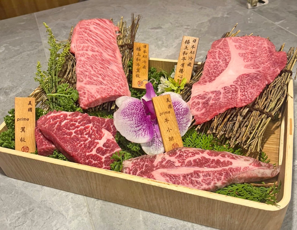 明燒肉