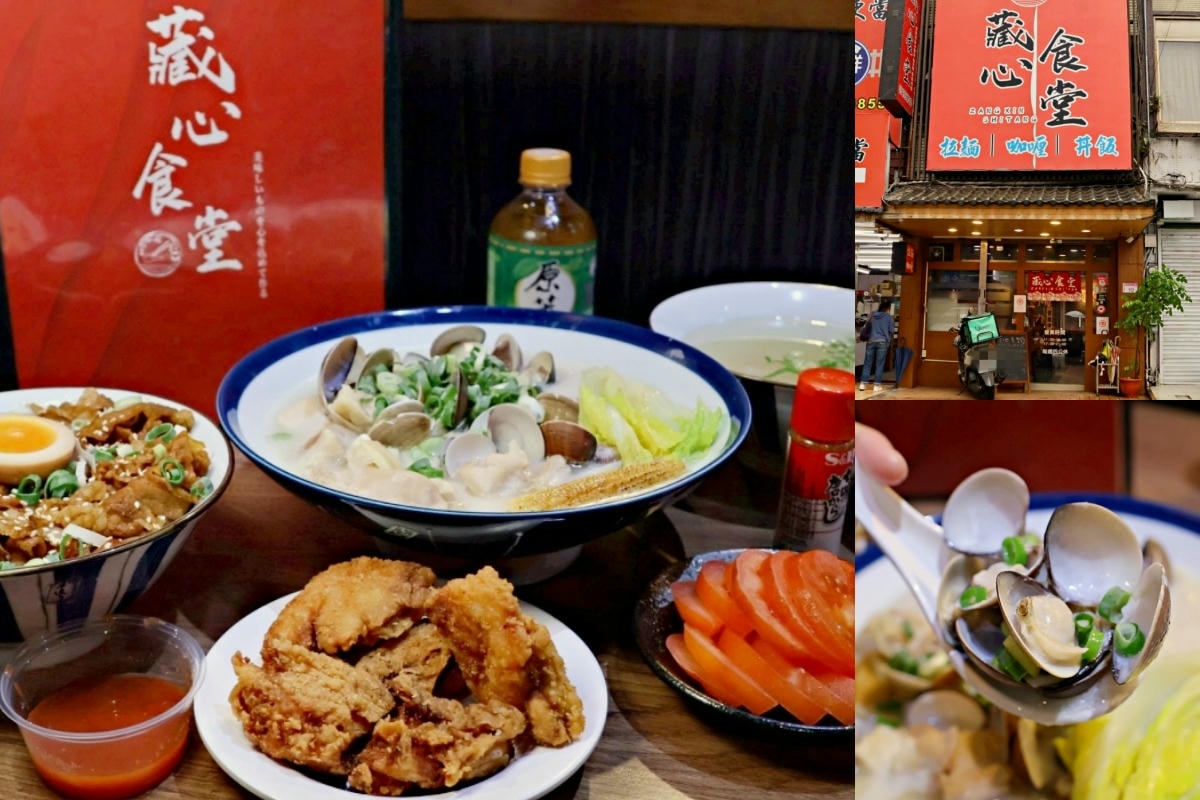2026桃園美食推薦|10+高CP值桃園餐廳火鍋,精選dcard桃園隱藏美食 - 第2張圖 2026桃園美食推薦|10+高CP值桃園餐廳火鍋,精選dcard桃園隱藏美食