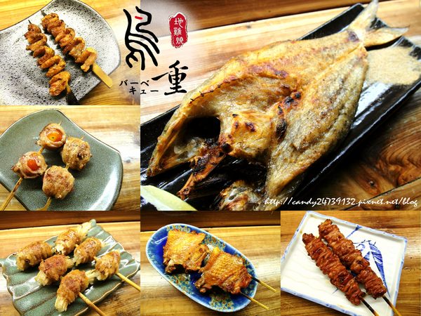 台中燒肉店、串燒、居酒屋推薦 鳥重地雞燒