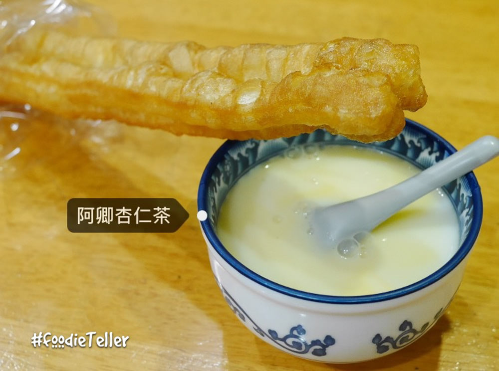 阿卿杏仁茶
