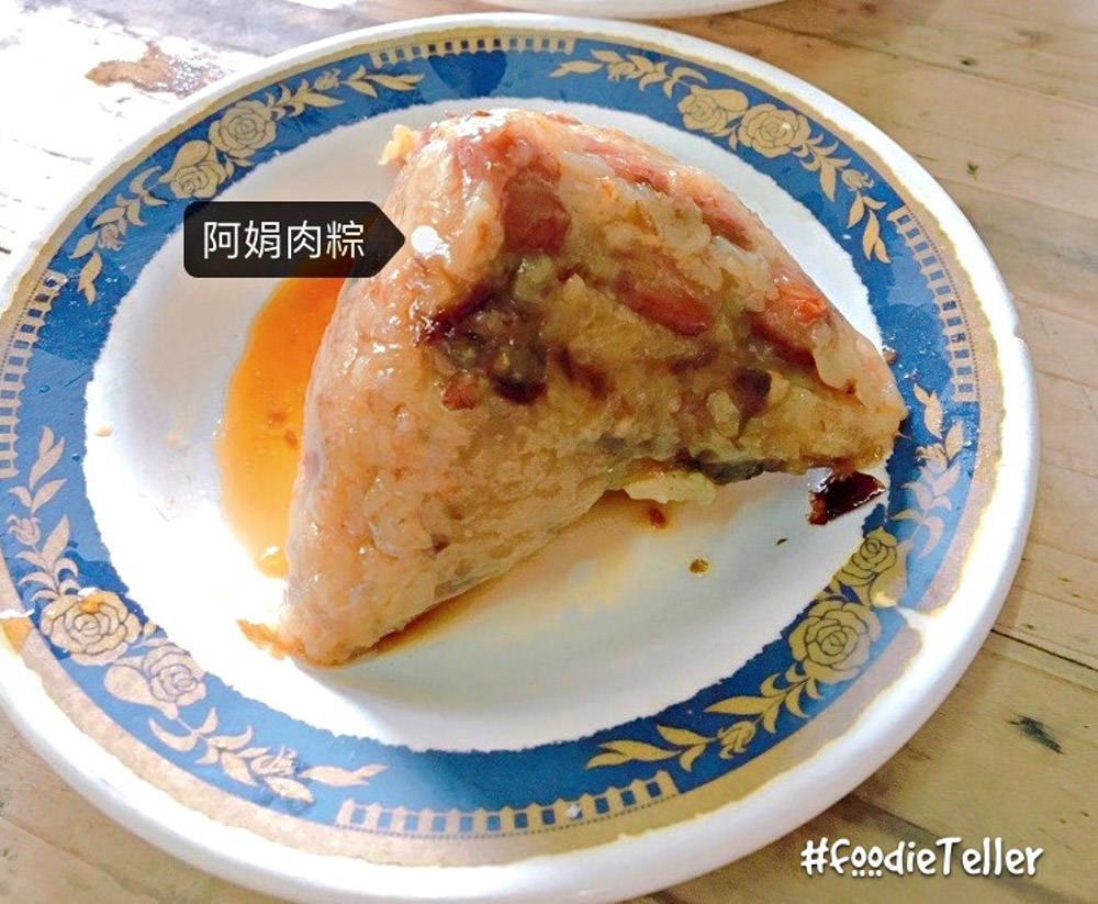 阿娟肉粽滷麵