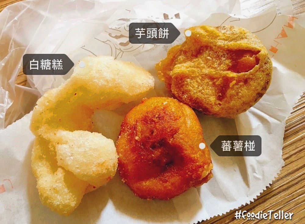林家甘藷椪