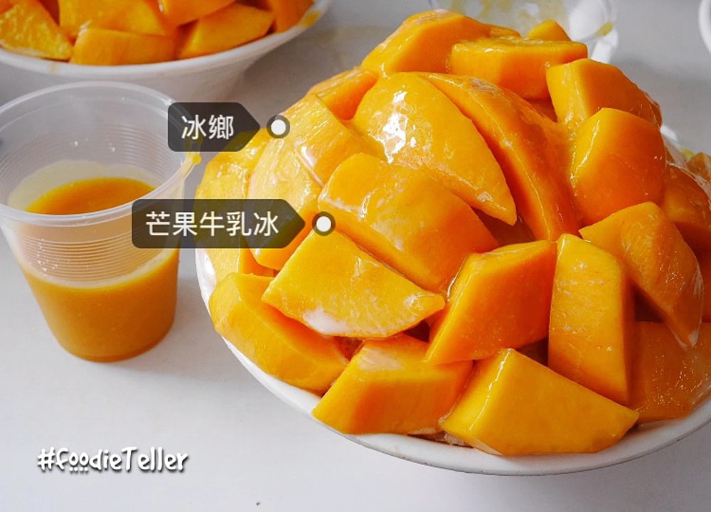 冰鄉