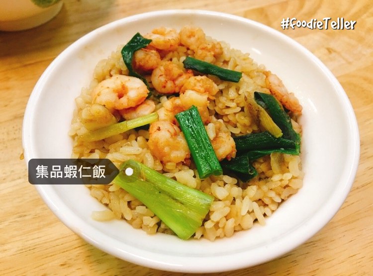集品蝦仁飯