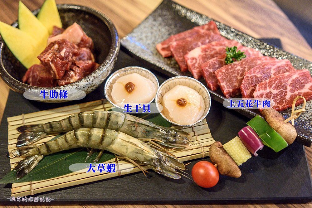 【2025桃園燒肉火鍋餐廳懶人包】TOP15間人氣燒肉火鍋餐廳~燒肉吃到飽.單點優質燒肉.串燒烤物小酌暢飲聚會!