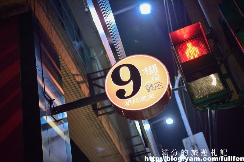【2025桃園燒肉火鍋餐廳懶人包】TOP15間人氣燒肉火鍋餐廳~燒肉吃到飽.單點優質燒肉.串燒烤物小酌暢飲聚會!