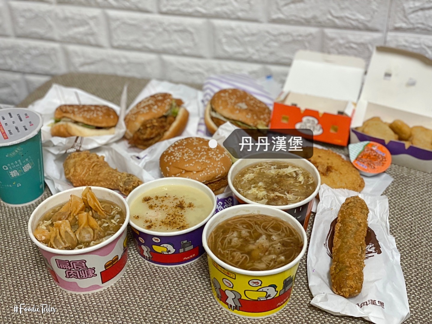 丹丹漢堡