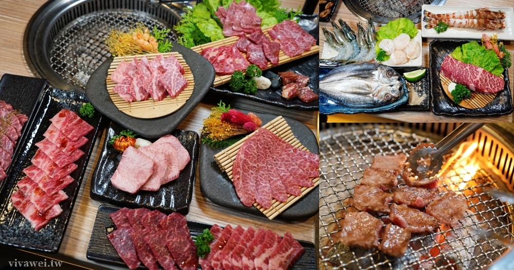 桃園中壢美食|『嗜燒肉』高級燒烤~黑毛和牛專門店~全程代烤桌邊服務~