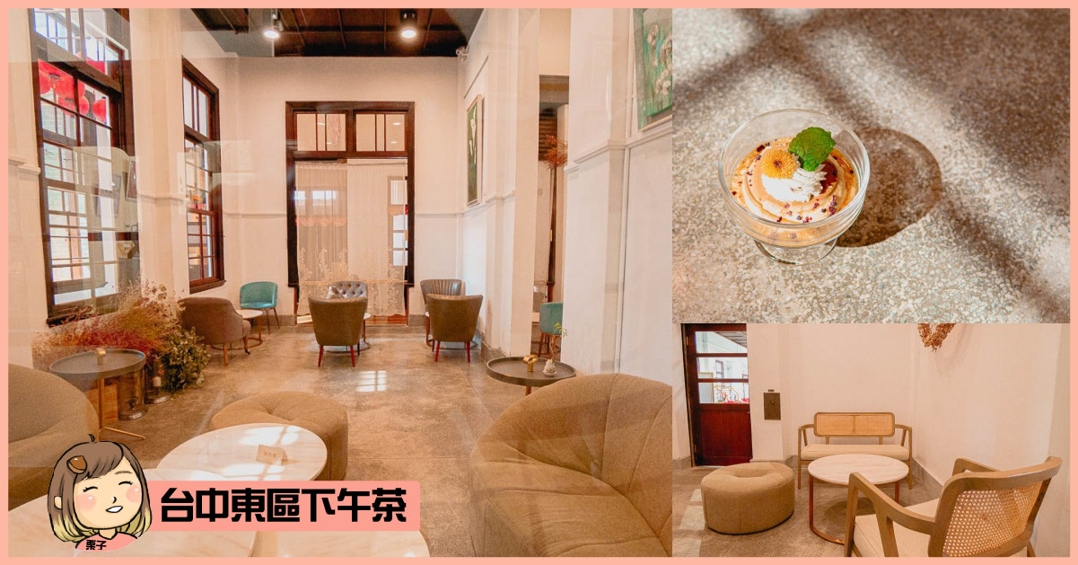 壹玖參伍 1935 Cafe & Bar