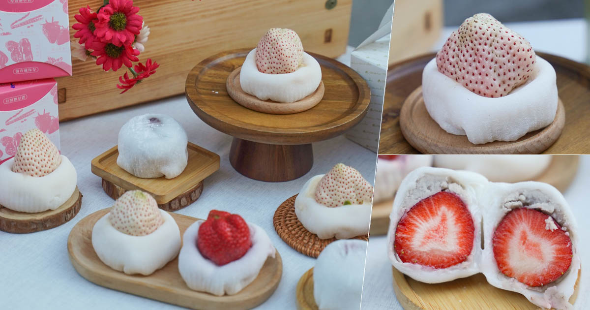 阿綿手工麻糬