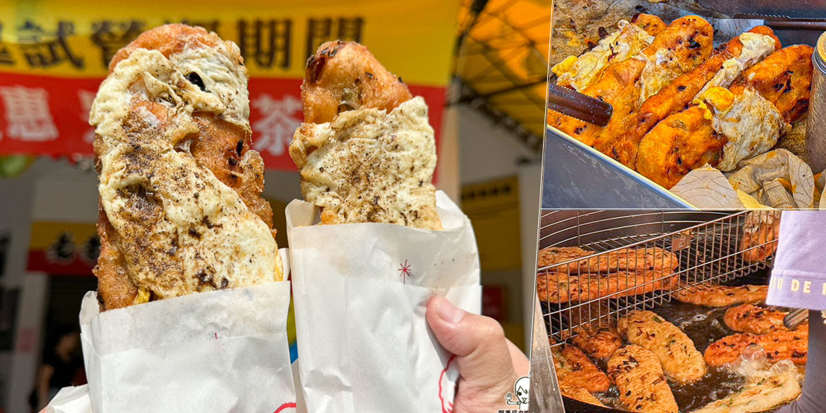 老李蔥油餅