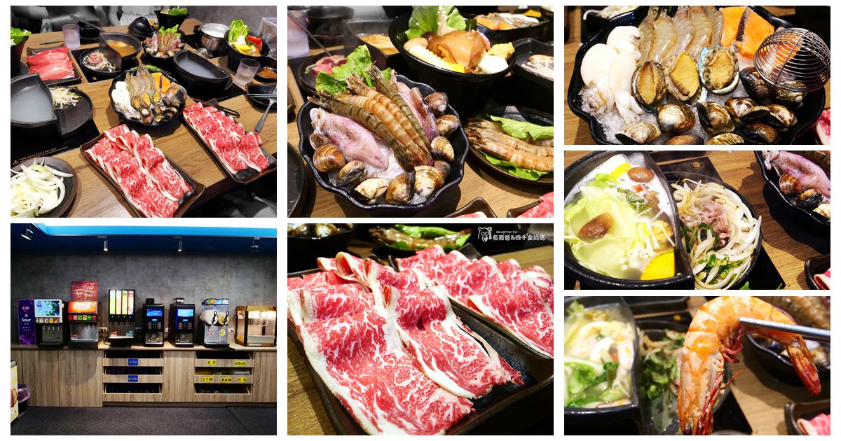 饗食鍋桃園成功店