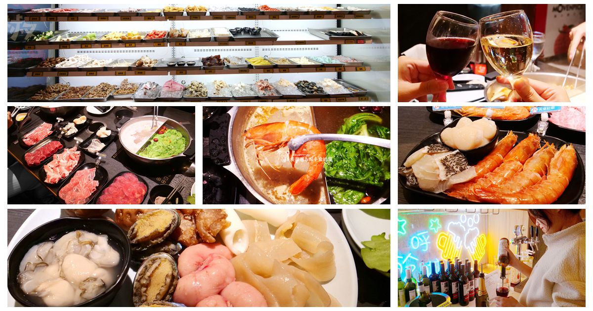 魔椒頂級鴛鴦鍋 中壢直營店
