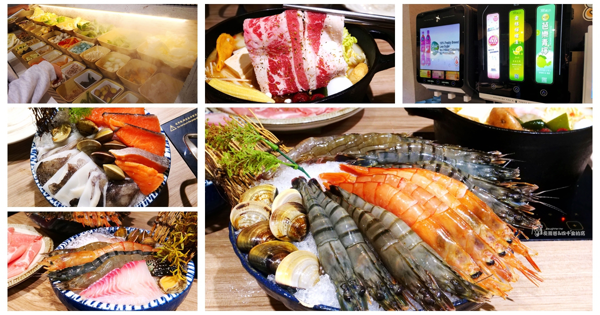 養鍋 Yang Guo 石頭涮涮鍋 桃園八德店