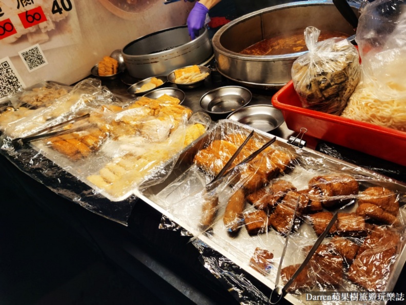 桃園宵夜台式飯麵推薦:大時鐘天香麵(中壢大時鐘旁)