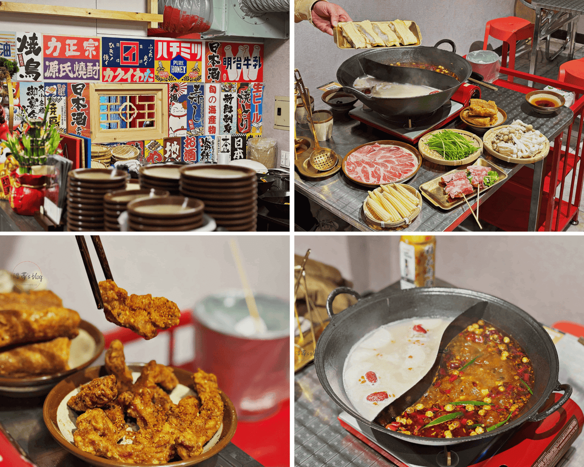 桃園中壢火鍋|食霸重慶麻辣火鍋