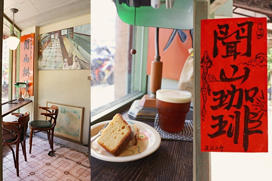 聞山咖啡景美店