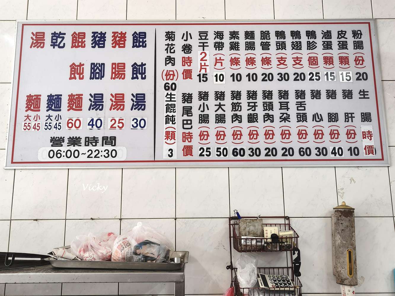 台南南區美食︱國民路 國棟麵店:巨無霸 大碗麵!早上6點就開賣,滷味隨便切都好吃,絕對是高 CP 值早餐