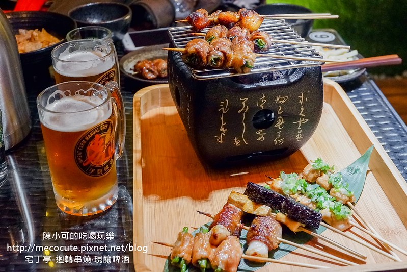 宅丁亭-迴轉串燒‧現釀啤酒 店內環境與迴轉串燒