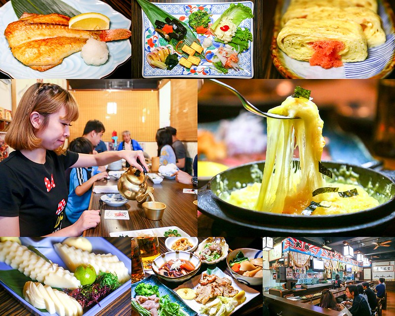 台北居酒屋,吞兵衛元祖居酒屋
