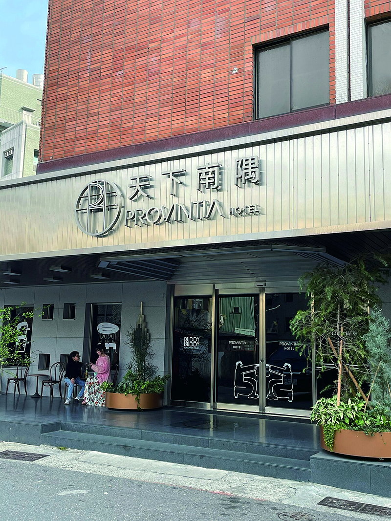 天下南隅圓頂西餐廳