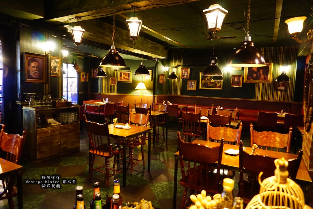 Montage bistro 蒙太奇