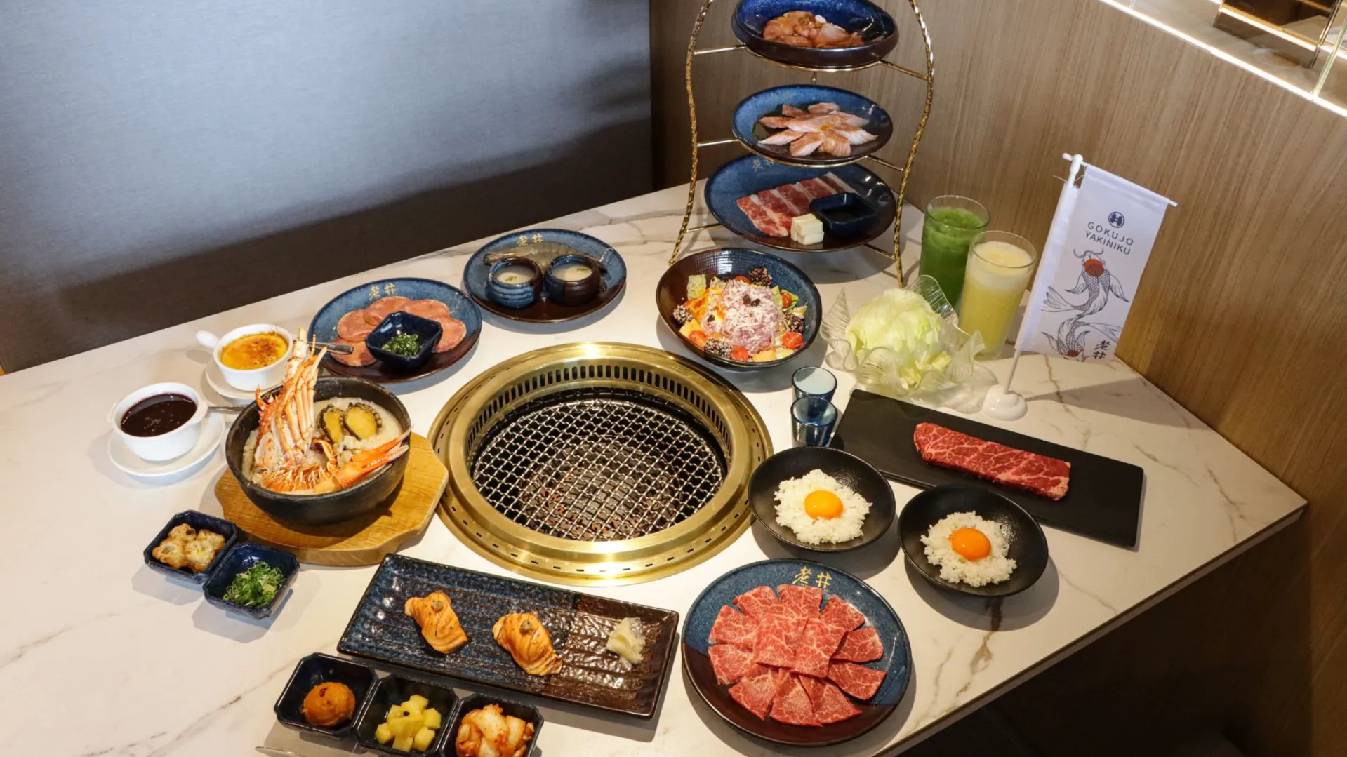 No.5 老井極上燒肉