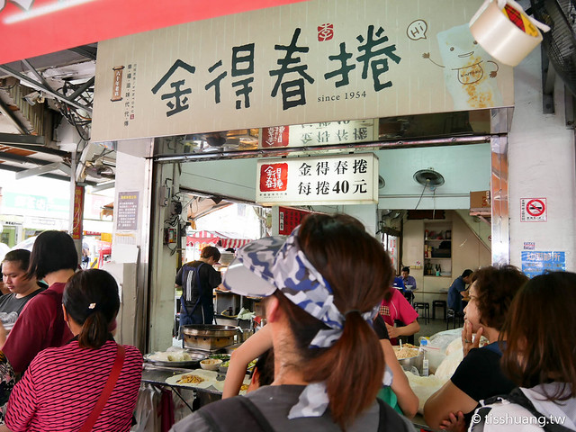 金得春捲