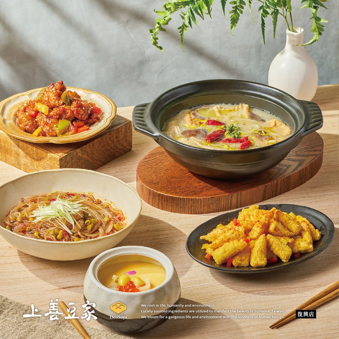 上善豆家 豆腐料理