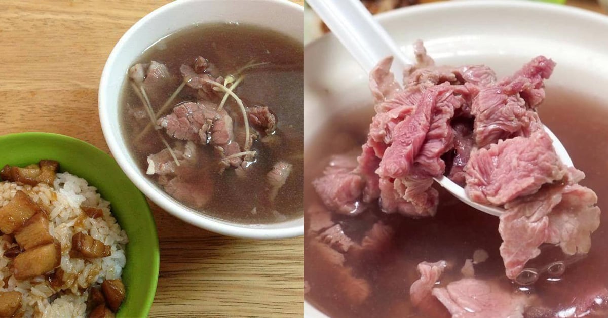 西羅殿牛肉湯