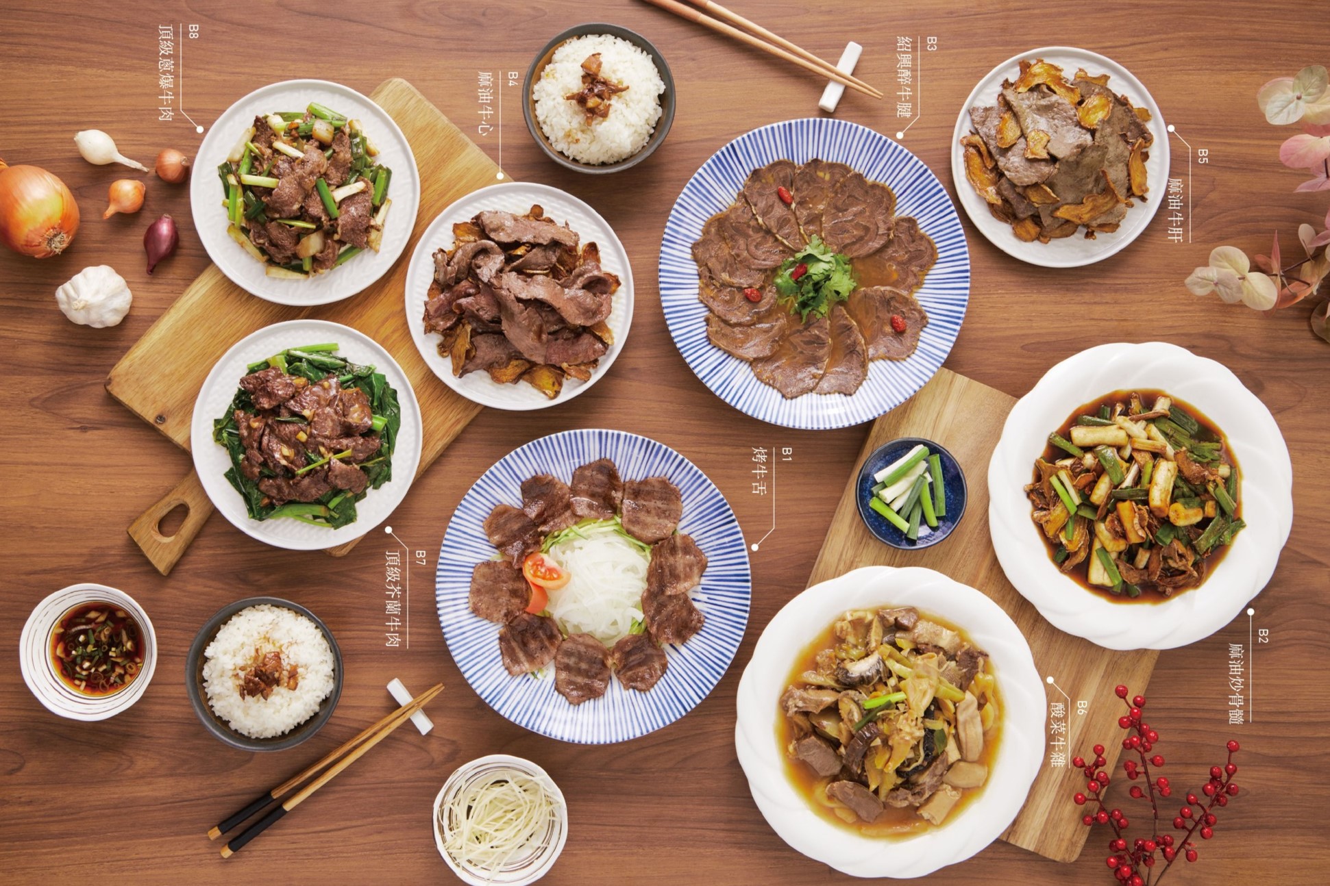阿裕牛肉涮涮鍋