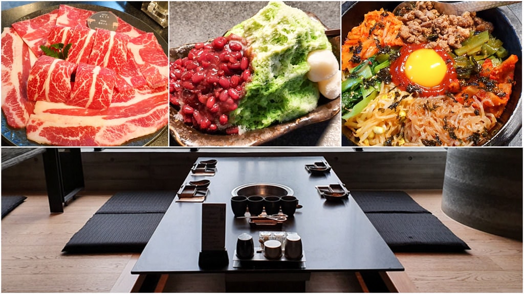 碳佐麻里精品燒肉