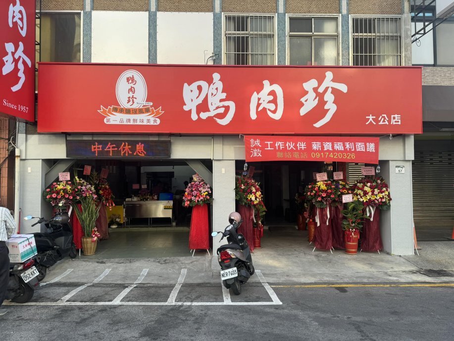 【高雄美食推薦2025】10間高雄必食餐廳:鴨肉飯、牛肉麵 、火鍋及壽司等