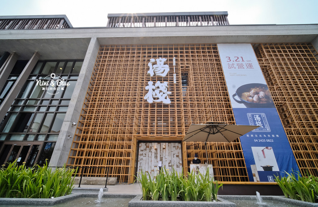 台中火鍋 湯棧中清店菜單 沙茶08