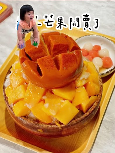 豆腐洋行