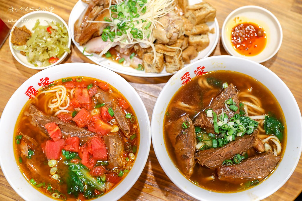 台北牛肉麵,台北牛肉麵推薦 @陳小可的吃喝玩樂