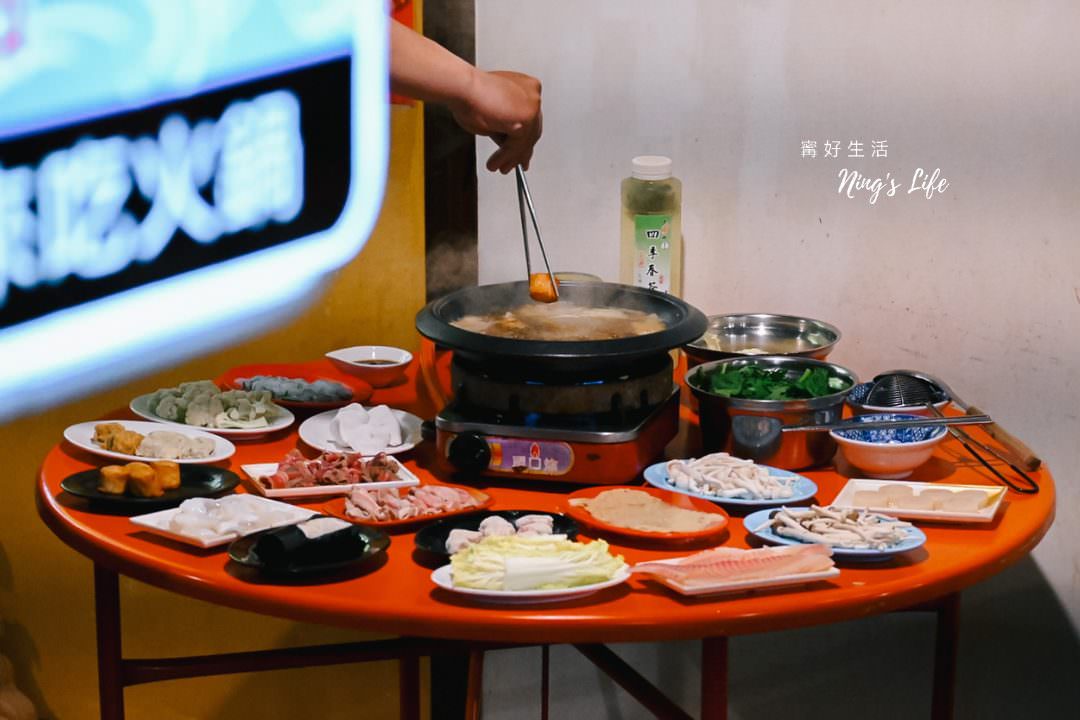 食藝石頭火鍋