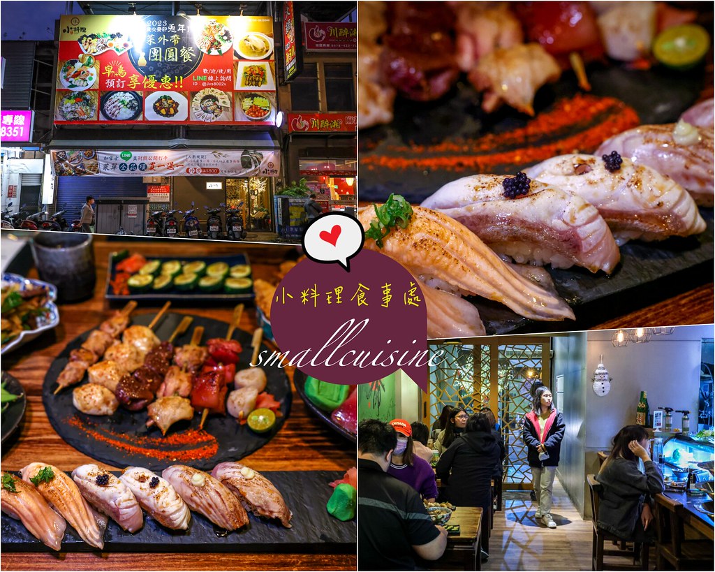 中壢宵夜,中壢居酒屋,中壢火鍋,中壢燒烤,中壢美食,桃園宵夜,桃園居酒屋,桃園必吃,桃園晚餐,桃園火鍋,桃園火鍋推薦,桃園燒烤,桃園燒肉,桃園美食,桃園美食推薦,桃園聚餐,桃園餐廳 @陳小可的吃喝玩樂